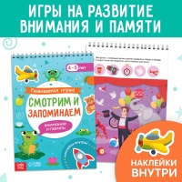 Обучающий набор &laquo;Я научусь&raquo;, 6 рабочих тетрадей