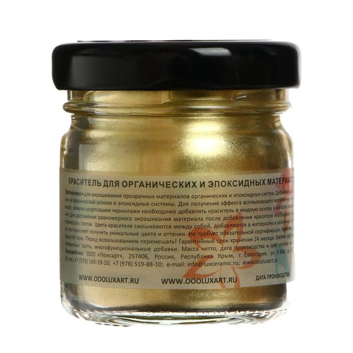 Пигмент (пудра) LUXART Epoxy, всплывающий для эпоксидки Metallic, 20 г, золото Пигмент (пудра) LUXART Epoxy, всплывающий для эпоксидки Metallic, 20 г, золото