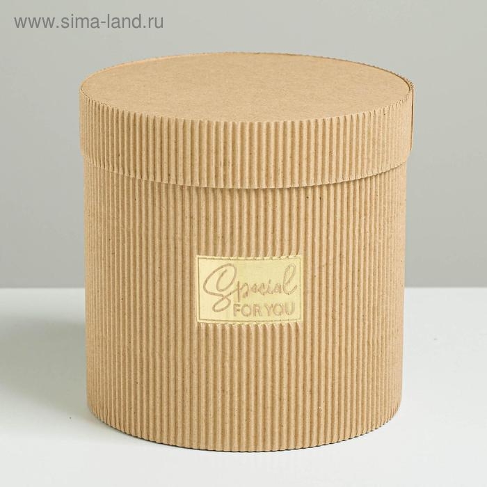Коробка подарочная шляпная из микрогофры, упаковка, «Special for you», 15 х 15 см Коробка подарочная шляпная из микрогофры, упаковка, «Special for you», 15 х 15 см