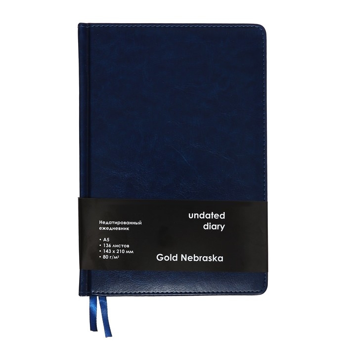 Ежедневник НЕдатированный А5, 136 листов в линейку, кожзам Ежедневник НЕдатированный А5, 136 листов в линейку, кожзам "Небраска", золотой срез, синий