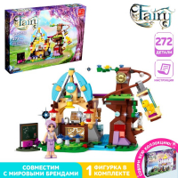 Конструктор «Замок феи на дереве», 272 детали Конструктор «Замок феи на дереве», 272 детали