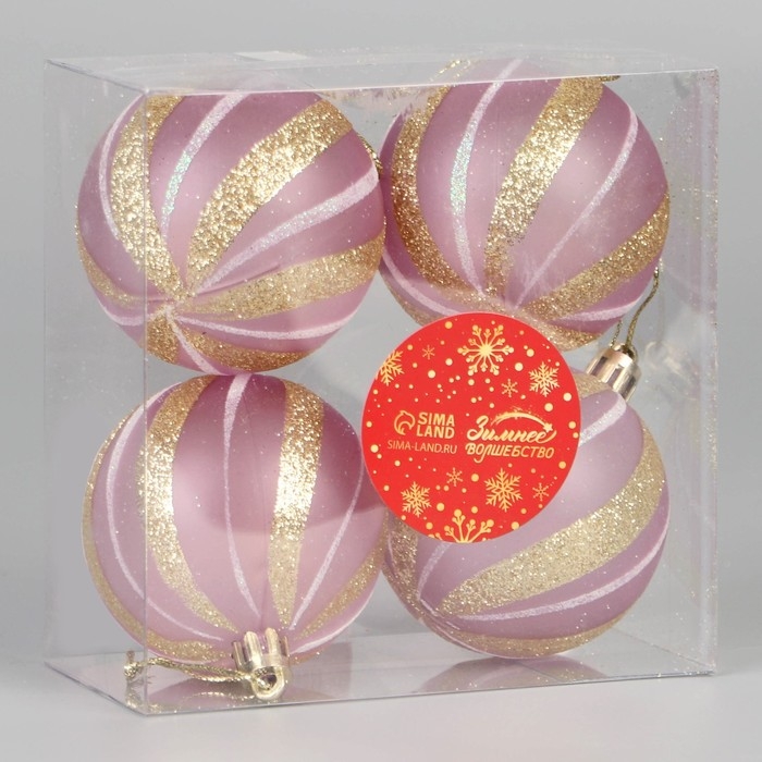 Набор шаров пластик d-6 см, 4 шт "Ариан" золотисто-розовый