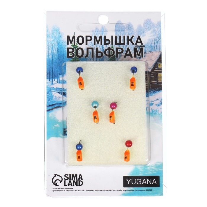 Мормышка Столбик оранжевый, чёрные полоски, лайм брюшко + шар 3D, вес 0.6 г Мормышка Столбик оранжевый, чёрные полоски, лайм брюшко + шар 3D, вес 0.6 г