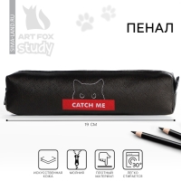 Пенал школьный из искусственной кожи «1 сентября: Кот», 19 х 8 х 3 см Пенал школьный из искусственной кожи «1 сентября: Кот», 19 х 8 х 3 см