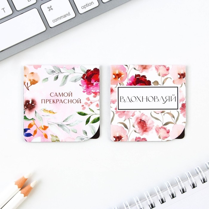 Подарочный набор: блокнот и магнитные закладки 2 шт. &laquo;8 марта&raquo;