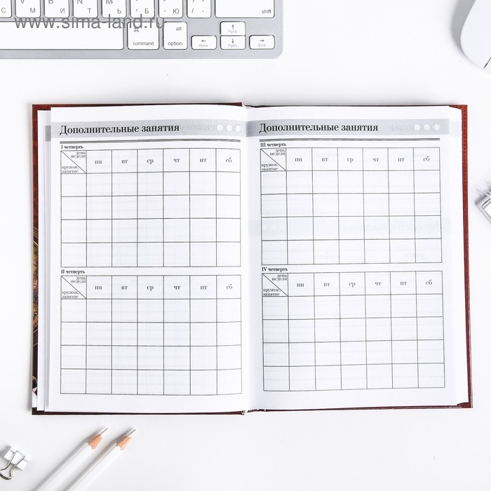 Ежедневник &laquo;Учителю: Ежедневник учителя&raquo;, твёрдая обложка картон 7БЦ, формат А5, 160 листов