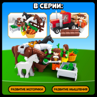 Конструктор Ферма &laquo;Конюшня&raquo;, 89 деталей