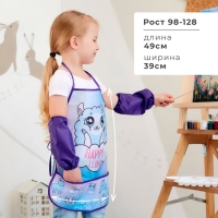 Фартук с нарукавниками детский Этель &laquo;Лама&raquo;, 49 х 39 см