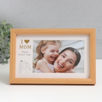 Фоторамка пластик 10х15 см с паспарту "Я и мама" 23х15 см