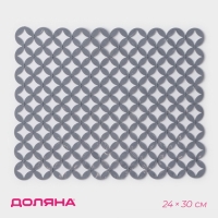 Коврик в раковину Доляна «Кико», 24×30 см, цвет серый Коврик в раковину Доляна «Кико», 24×30 см, цвет серый