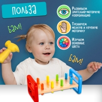 Развивающий сортёр &laquo;Стучалка&raquo;, 1+