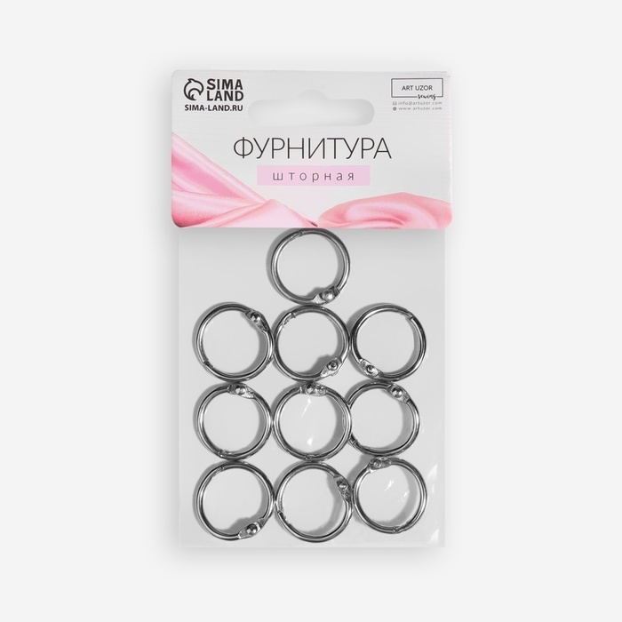 Кольцо для карниза, разъёмное, d = 16/20 мм, 10 шт, цвет серебряный Кольцо для карниза, разъёмное, d = 16/20 мм, 10 шт, цвет серебряный