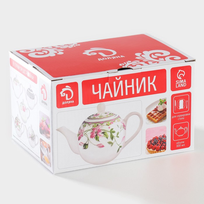 Чайник фарфоровый заварочный Доляна &laquo;Лаванда&raquo;, 800 мл, цвет белый