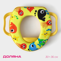 Сиденье для унитаза детское с ручками Доляна &laquo;Морские жители&raquo;, 30&times;36 см