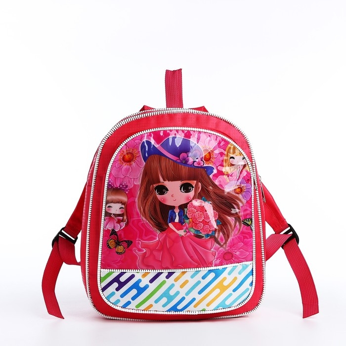 Рюкзак детский на молнии «Выбражулька», цвет розовый Рюкзак детский на молнии «Выбражулька», цвет розовый