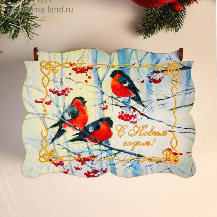 Шкатулка большая новогодняя Шкатулка большая новогодняя "Снегири. С Новым годом!", микс, 20х15х8,5 см