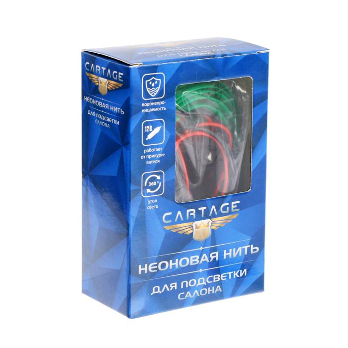 Неоновая нить Cartage для подсветки салона, адаптер питания 12 В, 5 м, зеленый Неоновая нить Cartage для подсветки салона, адаптер питания 12 В, 5 м, зеленый