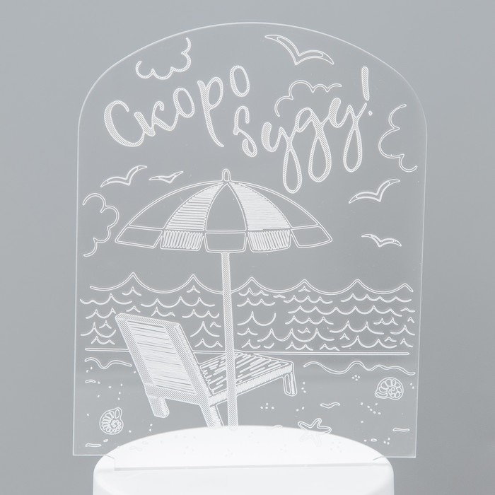 Светильник "Море" LED белый 10х9,5х14 см RISALUX