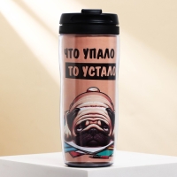 Термостакан со вставкой «Что упало - то устало» 350 мл Термостакан со вставкой «Что упало - то устало» 350 мл