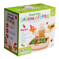 Развивающий набор «Умные весы. Зайкин огород» Развивающий набор «Умные весы. Зайкин огород»
