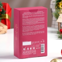 Новый год. Диффузор-открытка "Искрящийся снег", апельсин, бергамот, лимон, мандарин 50 мл Новый год. Диффузор-открытка "Искрящийся снег", апельсин, бергамот, лимон, мандарин 50 мл