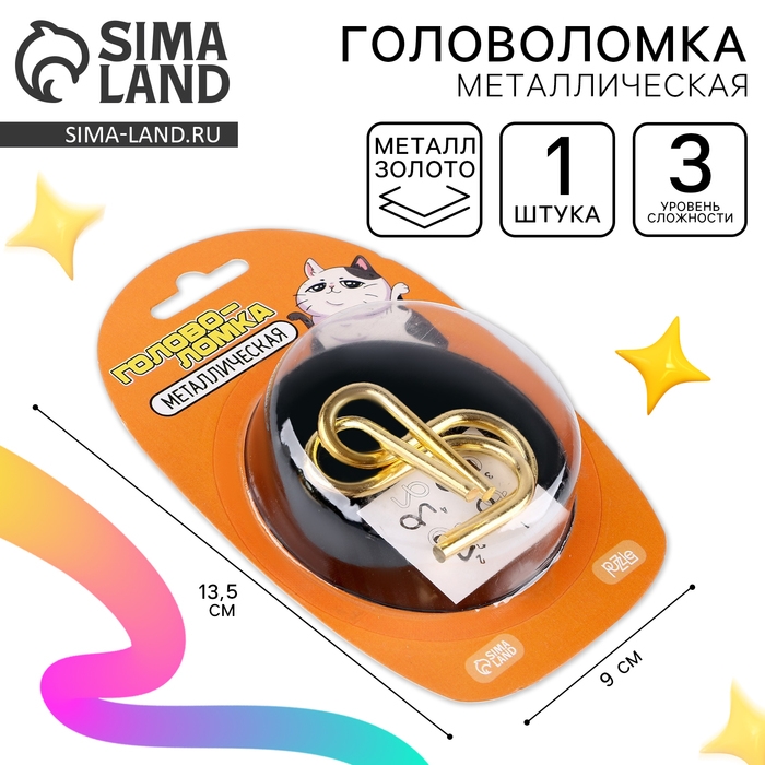 Головоломка &laquo;Прокачаем способности на максимум? Вместе с Наггет&raquo; ,на блистере