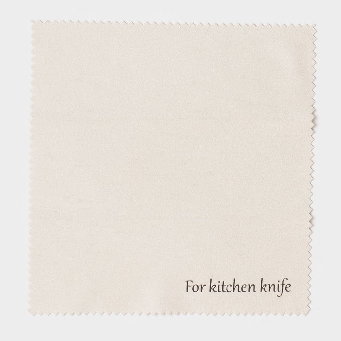 Нож шеф Magistro &laquo;Ортего&raquo;, длина лезвия 17 см, дамасская сталь AUS-10