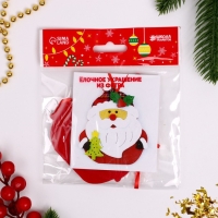 Набор для творчества - создай ёлочное украшение из фетра &laquo;Дед мороз с ёлочкой&raquo;