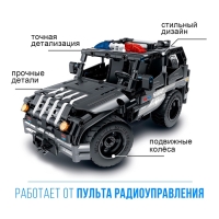Конструктор радиоуправляемый &laquo;Полицейский джип&raquo;, 2 варианта сборки, 355 деталей