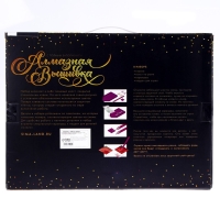 Алмазная мозаика с полным заполнением на подрамнике &laquo;Лебеди на озере&raquo;, 30 х 40 см