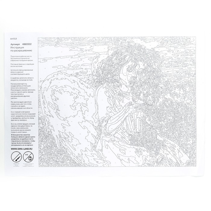 Картина по номерам на холсте с подрамником &laquo;Ангел&raquo;, 40 х 50 см