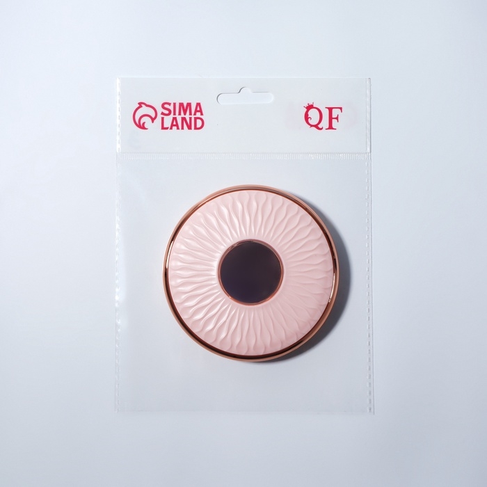 Зеркало складное &laquo;Узор&raquo;, d = 9 см, цвет розовый/розовое золото