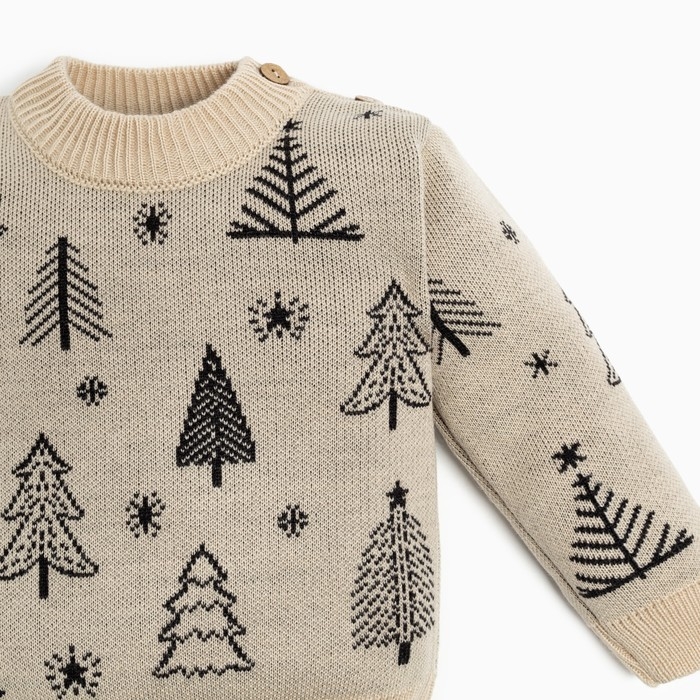 Комплект вязаный Крошка Я «Ёлочки», рост 86-92 см Комплект вязаный Крошка Я «Ёлочки», рост 86-92 см