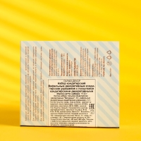 Набор кондитерский &laquo;Вафельные украшения с посыпками&raquo;, 17.2 г, МИКС