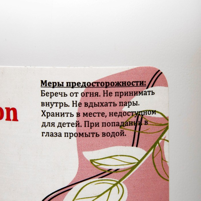 Средство для обезжиривания ногтей и снятия липкого слоя GEL-OFF CLEANER Средство для обезжиривания ногтей и снятия липкого слоя GEL-OFF CLEANER "Ароматная земляника", 1000 мл