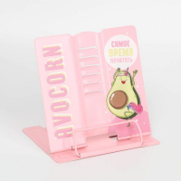 Подставка для книг &laquo;Авокадо&raquo;