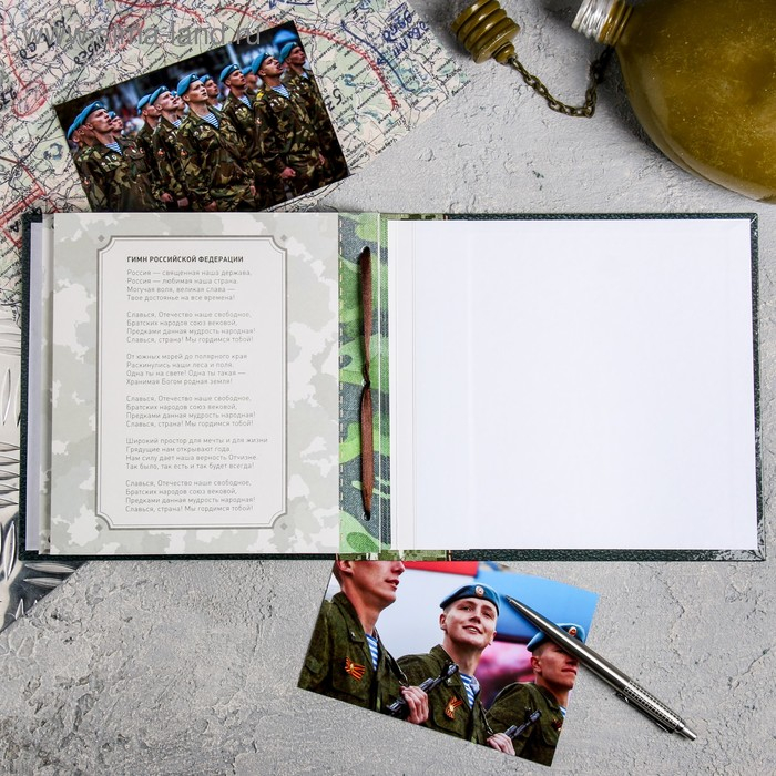 Дембельская книга на ленте &laquo;Россия&raquo;, 20 х 20 см