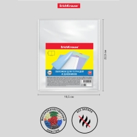 Набор обложек ПП 10 шт, 212 х 347 мм, 50 мкм, ErichKrause "Fizzy Clear", для тетрадей и дневников, фиксированная, с тиснением Набор обложек ПП 10 шт, 212 х 347 мм, 50 мкм, ErichKrause "Fizzy Clear", для тетрадей и дневников, фиксированная, с тиснением