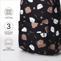 Рюкзак школьный из текстиля на молнии, 3 кармана, пенал, цвет чёрный