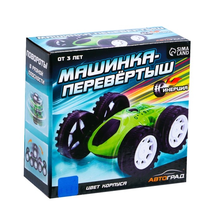 Перевёртыш инерционный &laquo;Машинка-перевертыш&raquo;, цвет синий