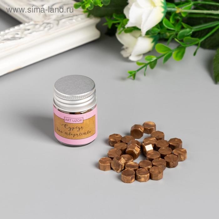 Сургуч в гранулах в баночке Сургуч в гранулах в баночке "Восьмигранник" бронзовый 9 гр 4,5х3х3 см