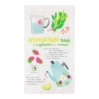 Полотенце Доляна «Ароматный чай» 35х60 см, 100% хлопок, вафля 160 г/м2 Полотенце Доляна «Ароматный чай» 35х60 см, 100% хлопок, вафля 160 г/м2