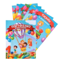 Папка школьная на кольцах &laquo;Портфолио дошкольника&raquo;, 6 листов-разделителей, 24,5 х 32 см.
