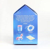 Набор для творчества «Волшебный ночник: единорог» Набор для творчества «Волшебный ночник: единорог»