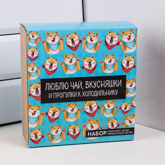 Подарочный набор &laquo;Люблю чай, вкусняшки&raquo;: термостакан 350 мл, ланч-бокс 500 мл