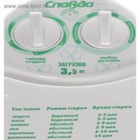Стиральная машина "Славда" WS 35 E, класс А, 3.5 кг, п/автомат, белая Стиральная машина "Славда" WS 35 E, класс А, 3.5 кг, п/автомат, белая
