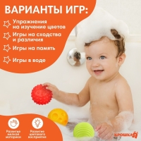 Набор развивающих тактильных мячиков &laquo;Самолет&raquo;, с пищалкой, 3 шт, Крошка Я