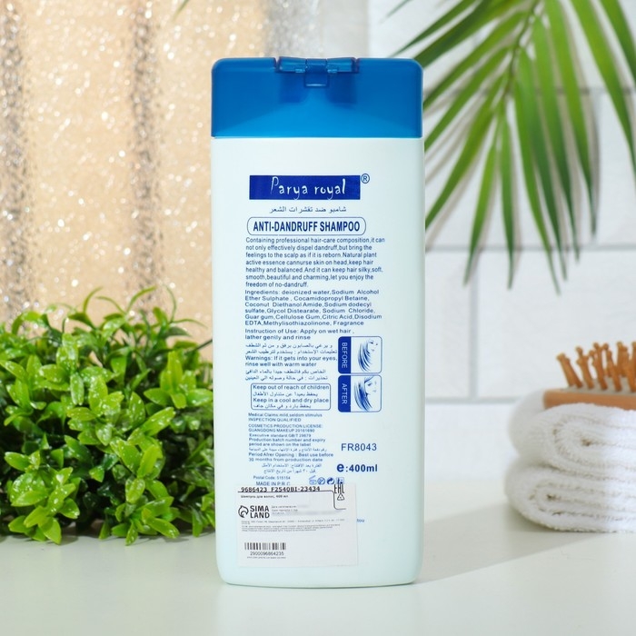 Шампунь для волос с розой, 400 мл