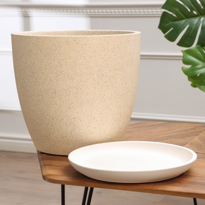 Горшок цветочный "Песок бежевый бутон №8", 22 л