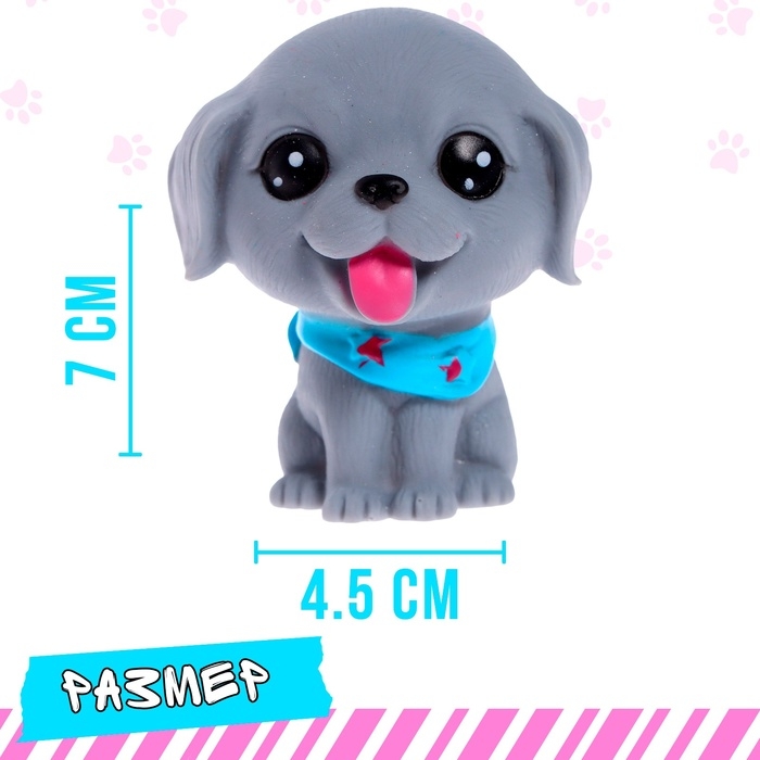 Питомец &laquo;Любимый&raquo;, МИКС